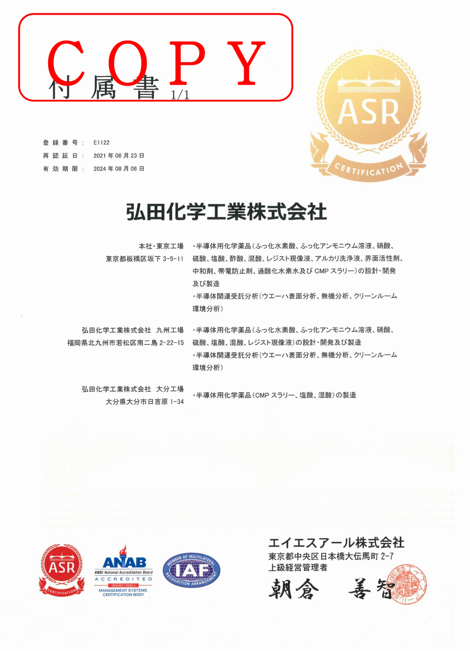Image module