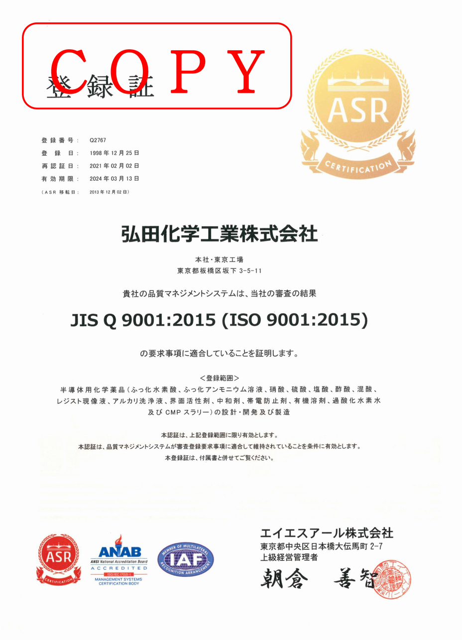 Image module